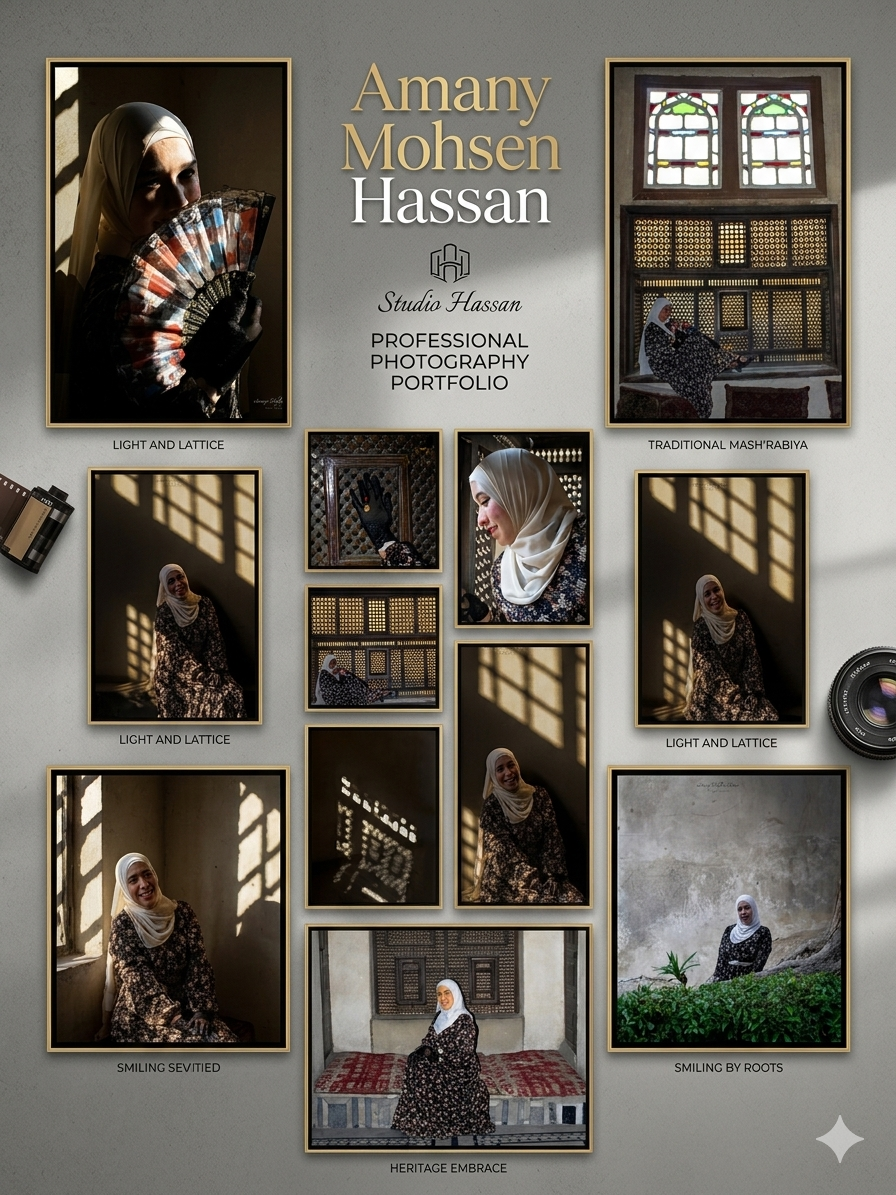 غلاف بورتفوليو Amany Mohsen Hassan